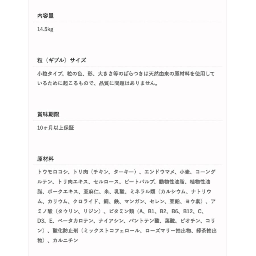 サイエンスダイエット ライト 肥満傾向の成犬用 小粒 14.5kg ブリーダーパック |  | 03