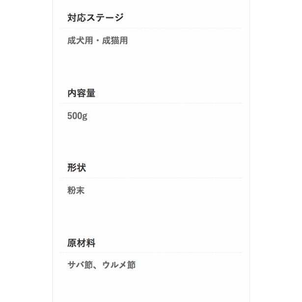 KamuKamu サバとウルメイワシのふりかけ 500g |  | 04