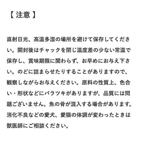 KamuKamu サバとウルメイワシのふりかけ 500g |  | 07
