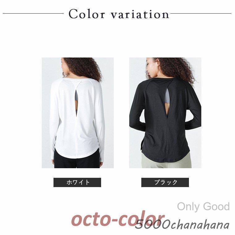 夏 長袖 スポーツウェア トップス 体型カバー ロングTシャツ