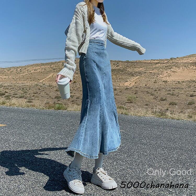 マーメイドスカート ロング レディース ボトムス 春 夏 秋 デニム