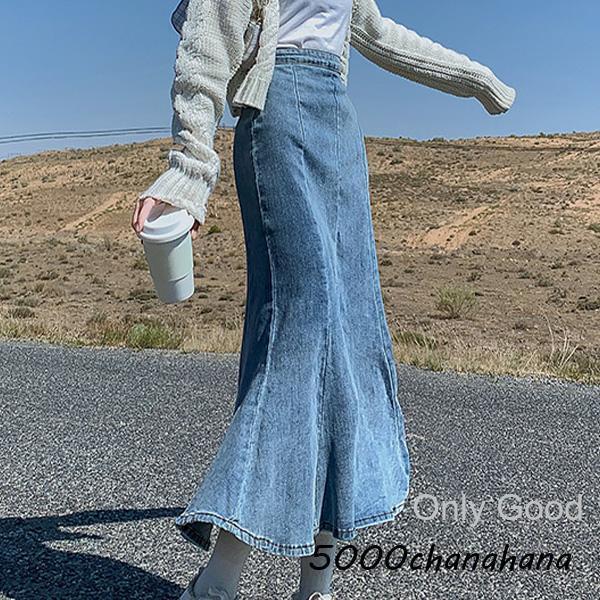 マーメイドスカート ロング レディース ボトムス 春 夏 秋 デニム