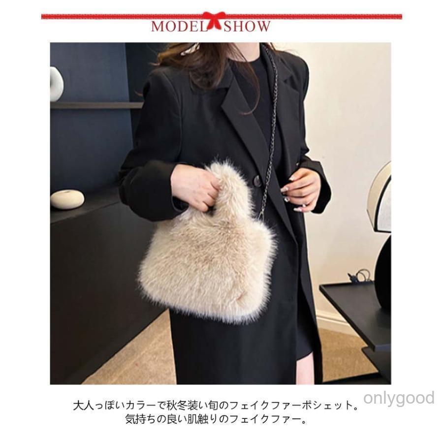 トートバッグ レディース ファーバッグ 2way ふわふわ もこもこ