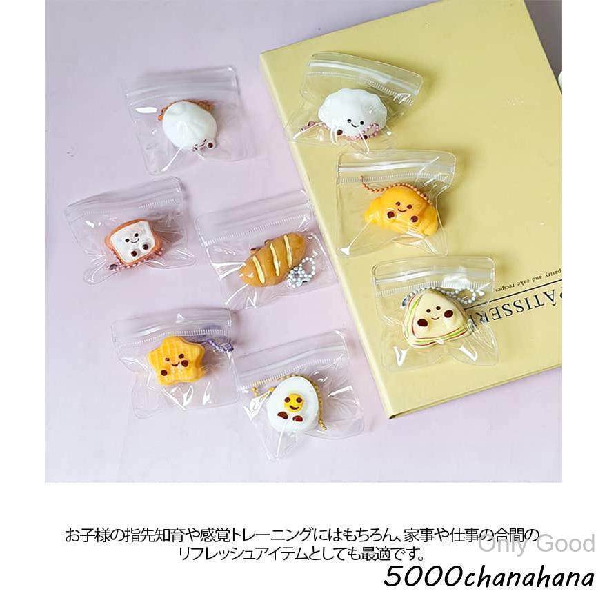 おにぎり メロジョイ もちもち おもちゃ スクイーズ パン 9個セット
