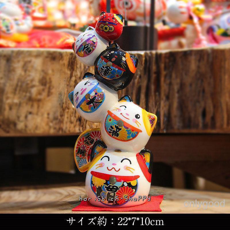 金運アップグッズ 招き猫 置物 金運招福 千客万来 幸せ 新築祝い