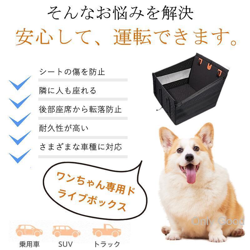 ドライブボックス 犬 ペット 車用 ハンモック式 ドライブベッド 防水
