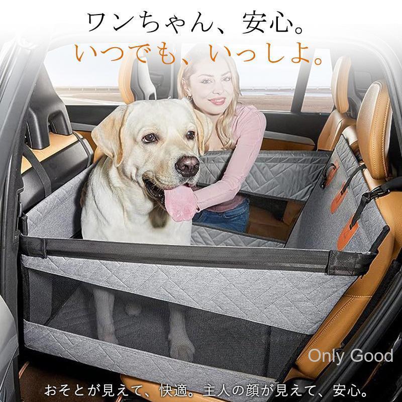ドライブボックス 犬 ペット 車用 ハンモック式 ドライブベッド 防水
