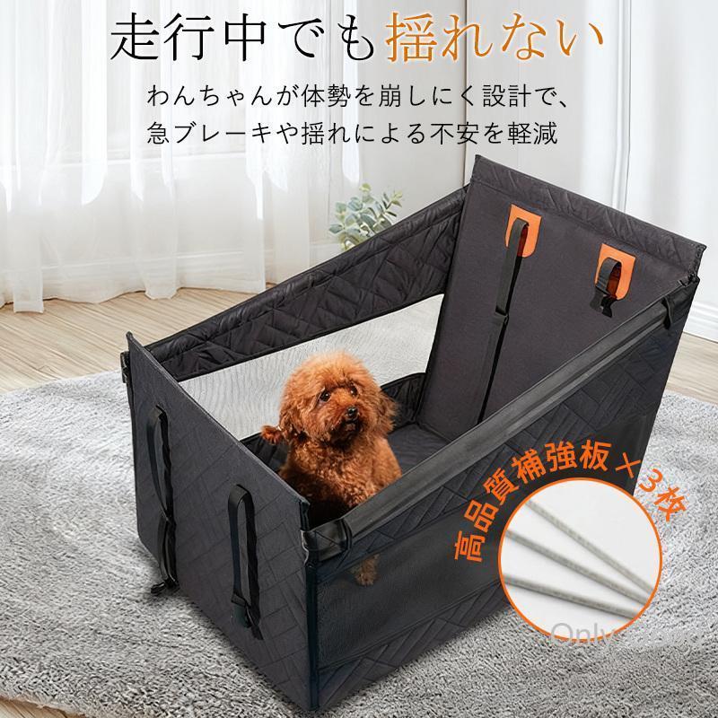 ドライブボックス 犬 ペット 車用 ハンモック式 ドライブベッド 防水