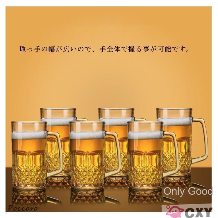 ビールジョッキ 父の日 ガラス 500ml ジョッキ グラス 大容量 コップ