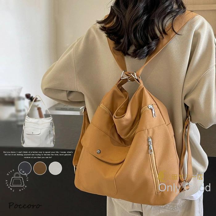 3wayバッグ レディース ショルダーバッグ リュック 3way 2way バッグ
