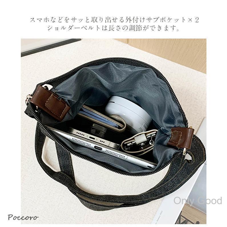 ショルダーバッグ デニムバッグ スマホバッグ トートバッグ レディース