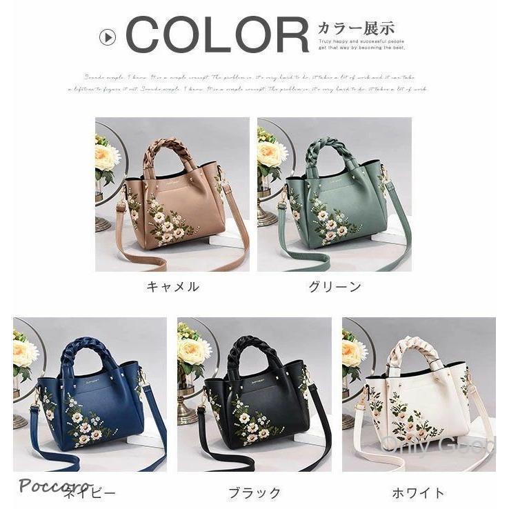 春新作ハンドバッグ ショルダーバッグ 2way 大人 レディース 花柄刺