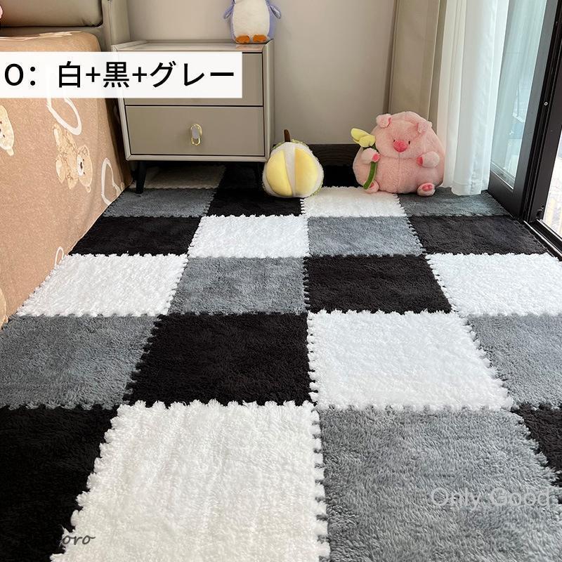 ジョイントマット もこもこ 起毛 柔らかい ラグ カーペット 保温防寒 