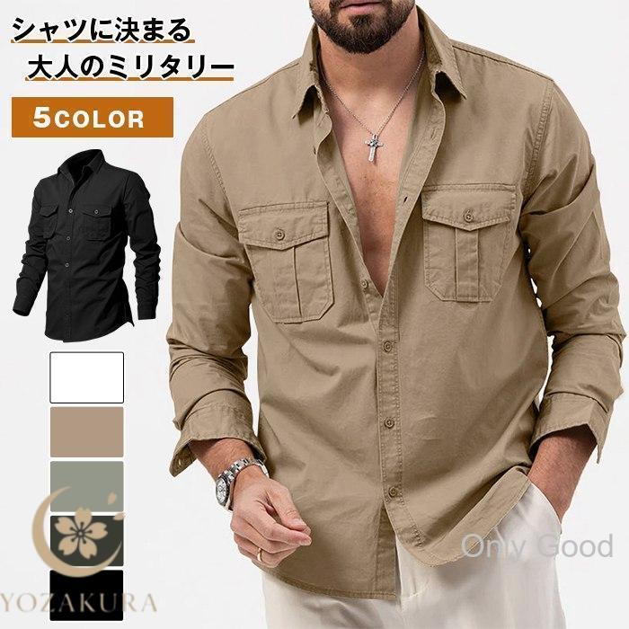 ミリタリーシャツ 作業着 メンズ 長袖 作業服 ポケット付き 襟付き