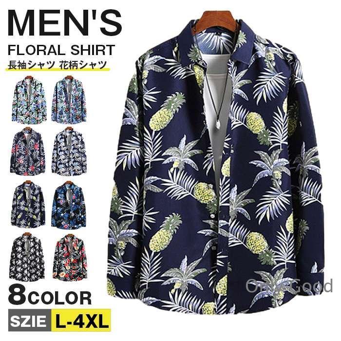 OHGA 花柄 長袖シャツ 長袖シャツ メンズ 花柄シャツ おしゃれ 長袖 シャツ 総柄シャツ