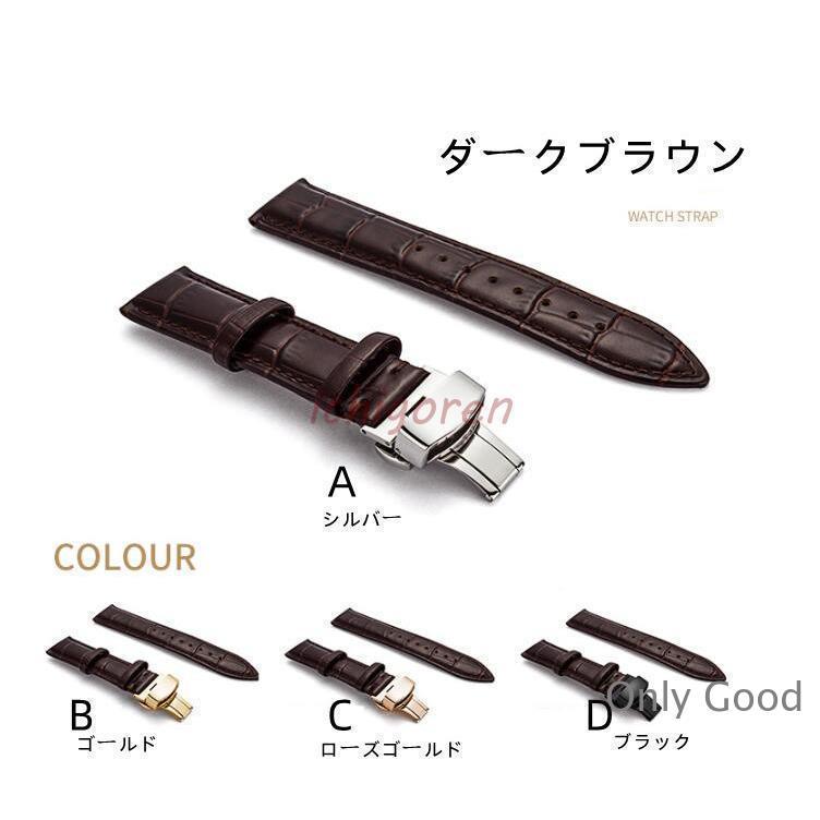 時計ベルト 17mm 18mm 19mm 20mm 21mm 22mm 24mm6色 カーフレザー