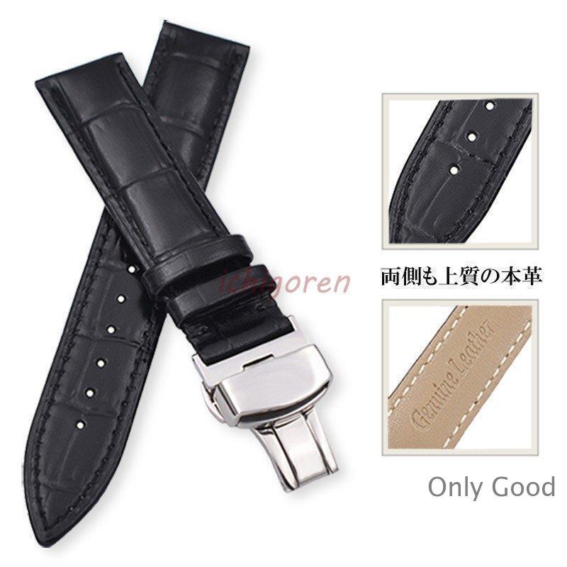 時計ベルト 17mm 18mm 19mm 20mm 21mm 22mm 24mm6色 カーフレザー