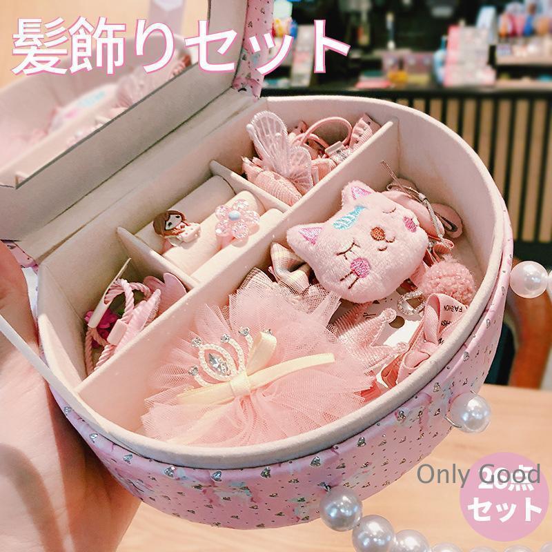 女の子 ヘアピン ゴムセット 髪飾り ヘアアクセサリー クリスマス