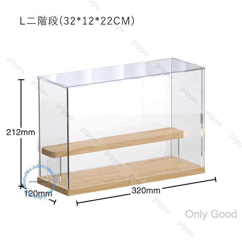 アクリルケース 大きい 展示用 収納ケース 透明 フィギュアケース
