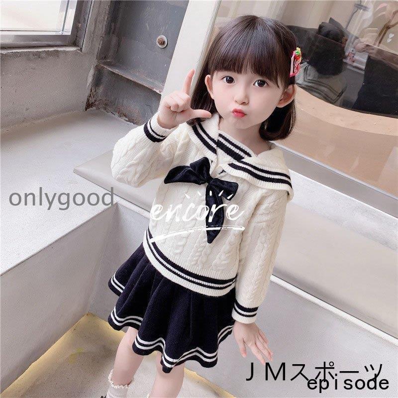 長袖ニットセットアップ 子供服 カジュアル キッズ 女の子 リボン