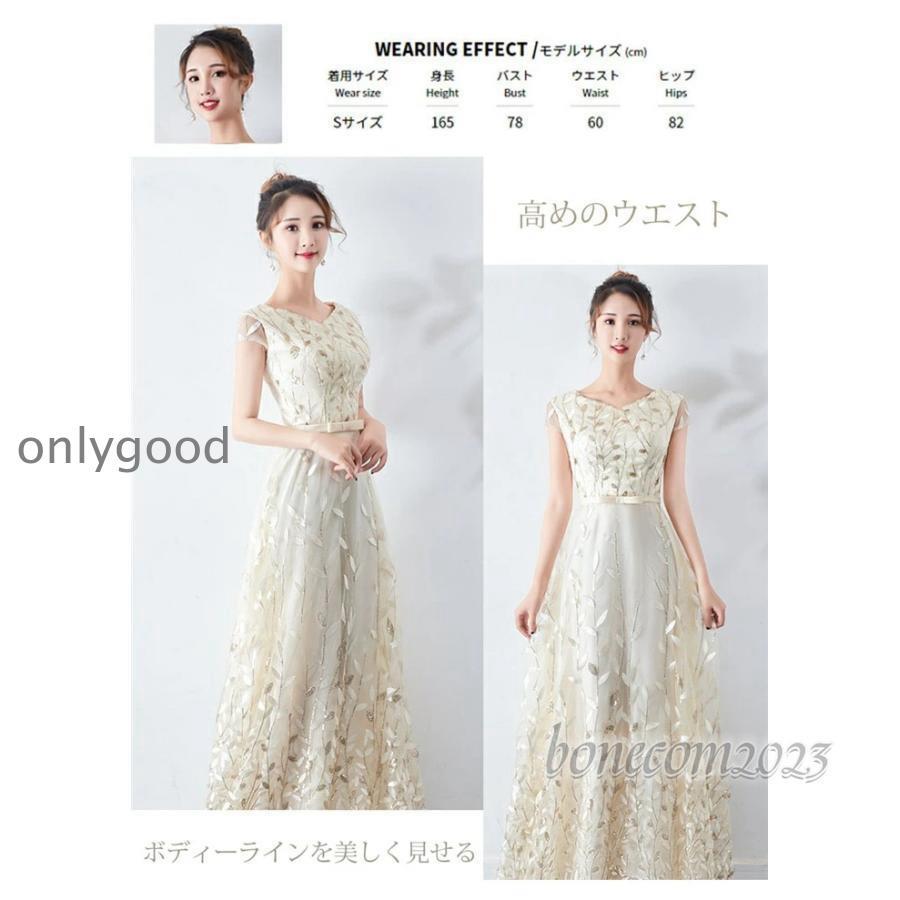 ドレス 大人 ピアノ 発表会 演奏会 結婚式 母親 キラキラ パーティードレス ピアノ発表会 袖付き ロング丈 ファスナータイプ お呼ばれ 刺繍 大きいサイズ | ブランド登録なし | 01