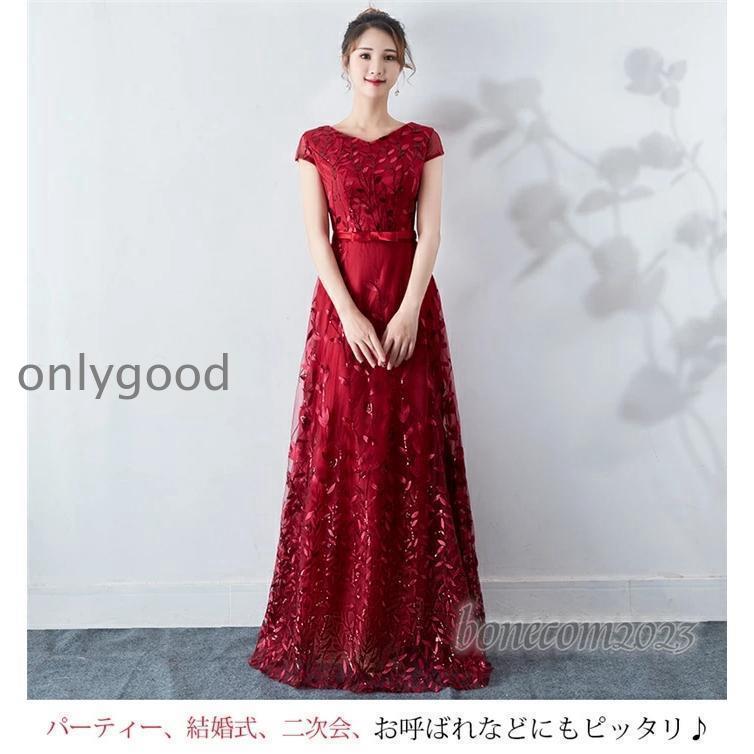ドレス 大人 ピアノ 発表会 演奏会 結婚式 母親 キラキラ パーティードレス ピアノ発表会 袖付き ロング丈 ファスナータイプ お呼ばれ 刺繍 大きいサイズ | ブランド登録なし | 06
