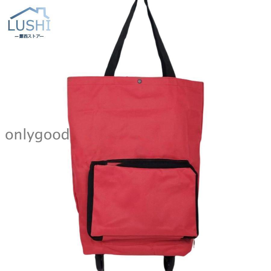 折りたたみ式 ショッピングカート キャスター付き タイヤ付き