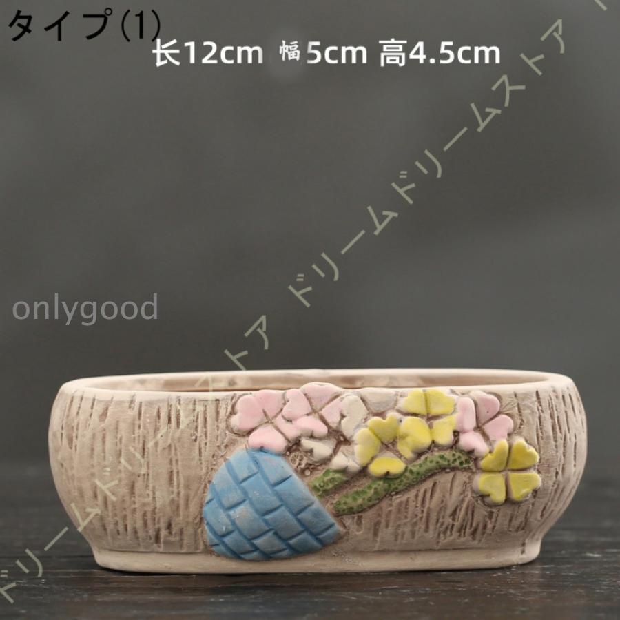 プランター 鉢植え 陶器 多肉植物鉢 排水孔付き 粗陶 クリエイティブ