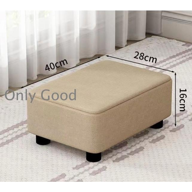 低め スツール 足置き台 高さ約16 23cm イス チェア ソファー