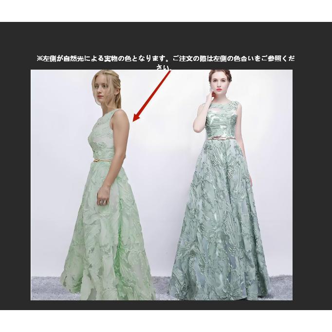 ドレス 大人 ピアノ 発表会 ロングドレス 演奏会 結婚式 母親 ピアノ発表会 ワンピース ブライズメイド ドレス ロング 演奏会ドレス 演奏会用ドレス | ブランド登録なし | 11