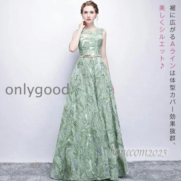 ドレス 大人 ピアノ 発表会 ロングドレス 演奏会 結婚式 母親 ピアノ発表会 ワンピース ブライズメイド ドレス ロング 演奏会ドレス 演奏会用ドレス | ブランド登録なし | 05