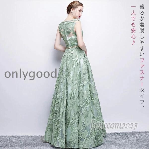ドレス 大人 ピアノ 発表会 ロングドレス 演奏会 結婚式 母親 ピアノ発表会 ワンピース ブライズメイド ドレス ロング 演奏会ドレス 演奏会用ドレス | ブランド登録なし | 06