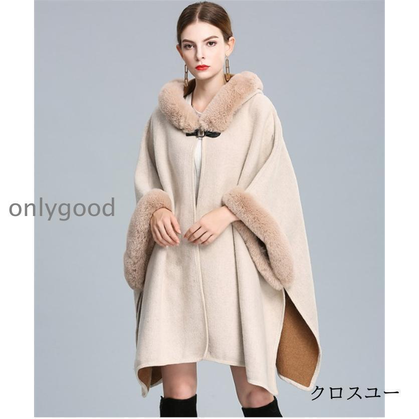 コート ポンチョコート レディース秋冬 アウターファー ロング
