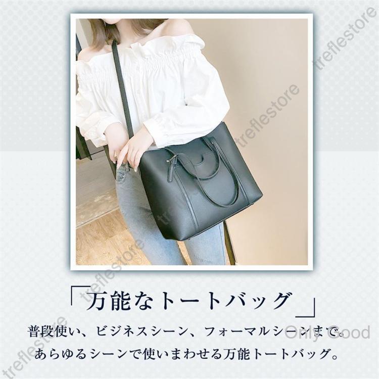ビジネスバッグ レディース a4 軽量 自立 トート リクルート 大容量 PC