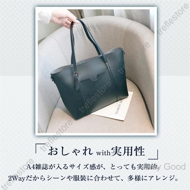 ビジネスバッグ レディース a4 軽量 自立 トート リクルート 大容量 PC