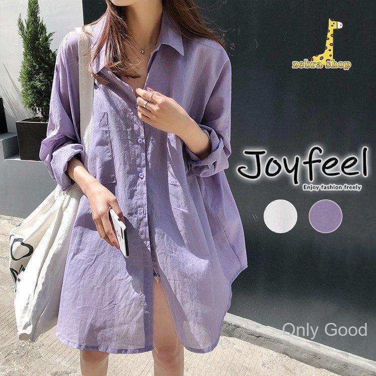 ロング シャツ ブラウス オーバーサイズ 紫 パープル 春 夏 レディース