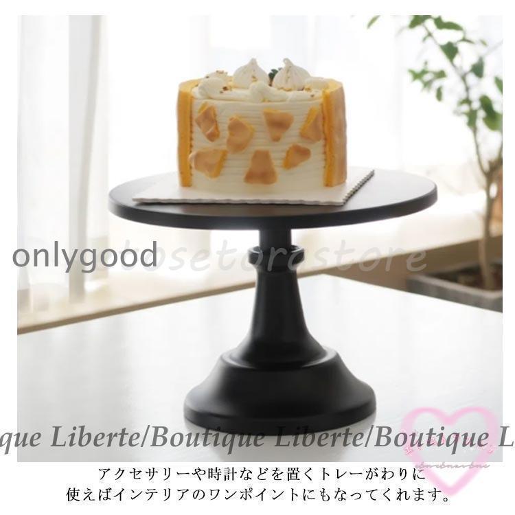 ケーキスタンド 25cm/30cm ケーキトレー 北欧 かわいい おしゃれ 1段