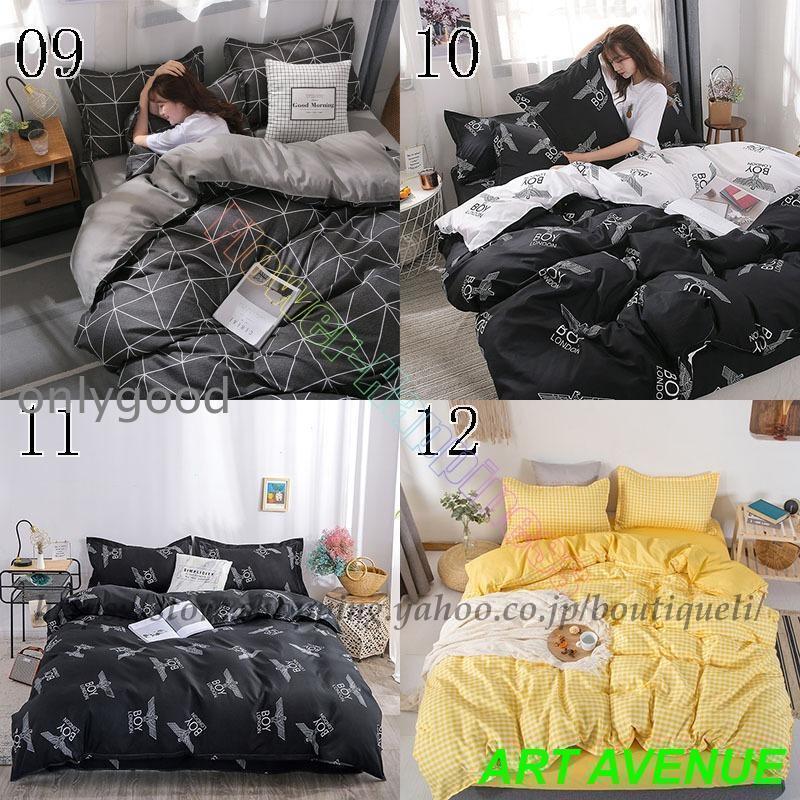 ベッドカバー 布団カバー セット セミダブル ダブル ベッドシーツ