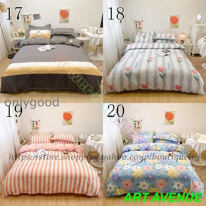 ベッドカバー 布団カバー セット セミダブル ダブル ベッドシーツ