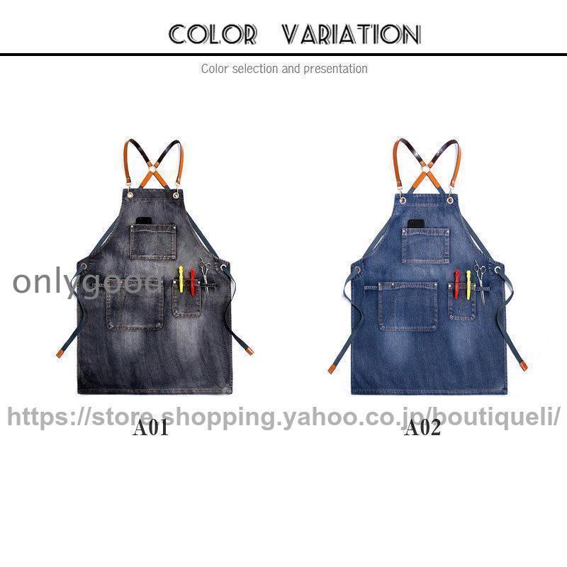 エプロン メンズ レディース デニム 前掛け クロス紐 業務用 家庭用