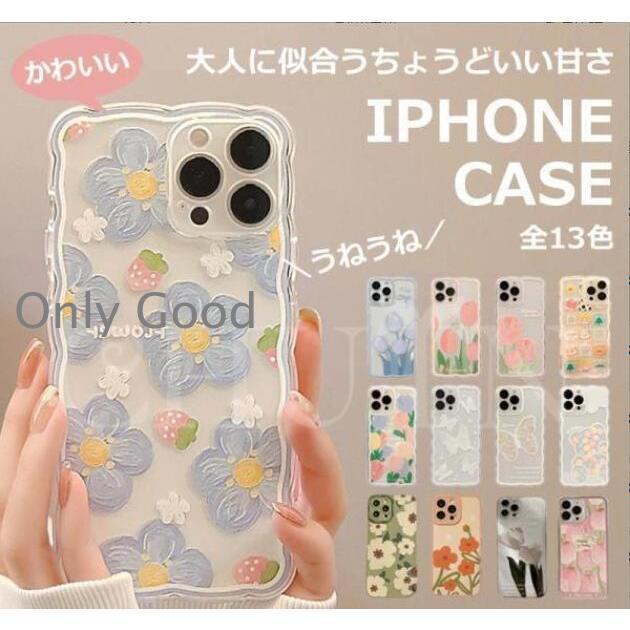 iPhoneケース うねうね アイフォンケース iPhone 14 13 12 11 8 7 Plus