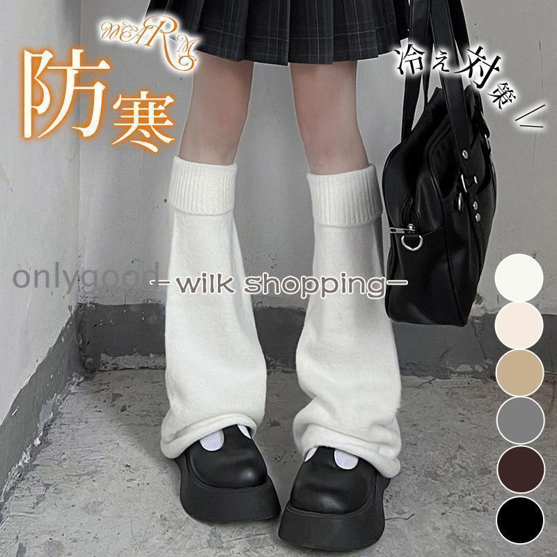 ハザマ 誰もに向けたルーズレッグウォーマー hazama 誰もに向けたルーズレッグウォーマー - メルカリ