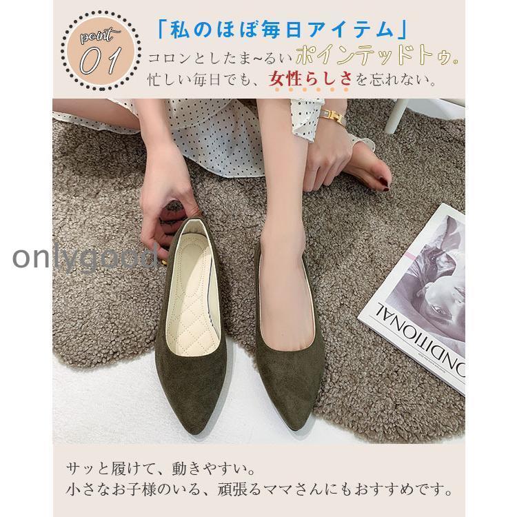 パンプス 痛くない ローヒール レディース シンプル ぺたんこ 走れる 疲れない 楽ちん 定番 キレイ 上品 オフィス 通勤 フォーマル 結婚式｜onlygood｜21