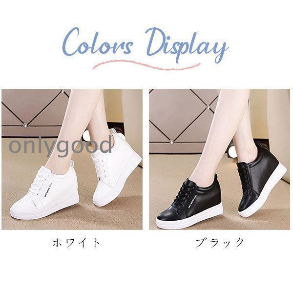 スニーカー レディース シークレットシューズ インヒール 厚底 7cm