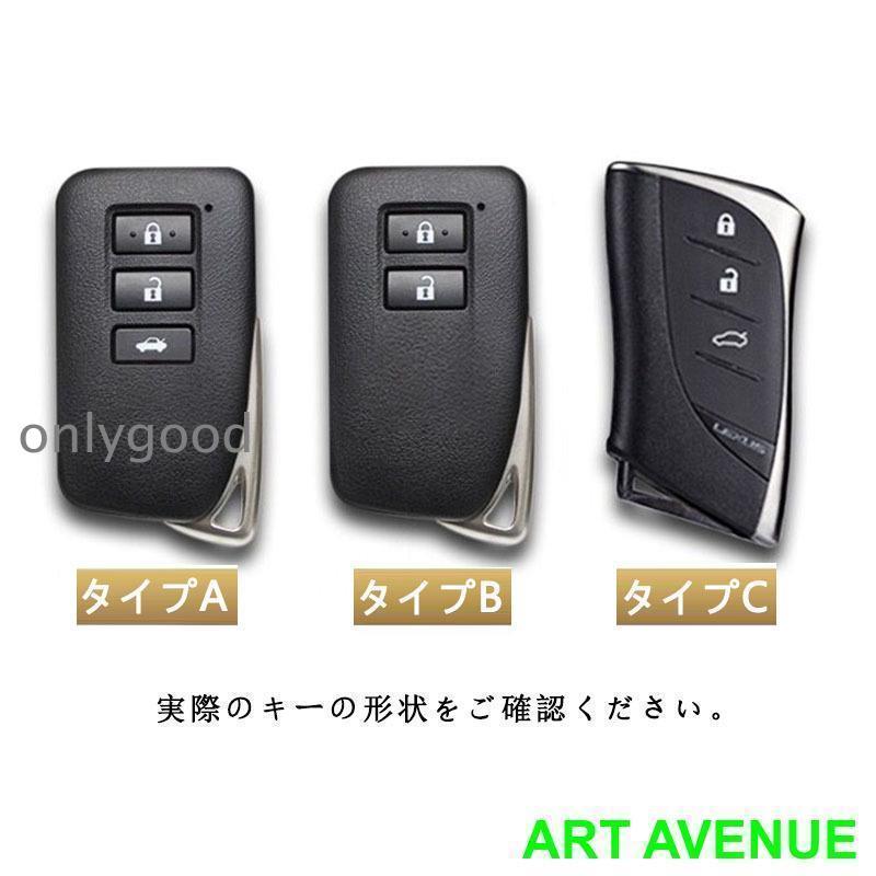 レクサス車用 スマートキーケース LEXUS 革製 レザー 革 保護カバー キーカバー アクセサリー キーホルダー おすすめ 革製 高級仕上 傷防止 高品質｜onlygood｜10