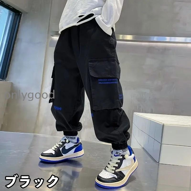 ロングパンツ カーゴパンツ 長ズボン キッズ ジュニア 子供 男の子 ボーイズ ボトムス ウエストゴム 裾ゴム 英字ロゴ カジュアル シンプル 着回し | ブランド登録なし | 12