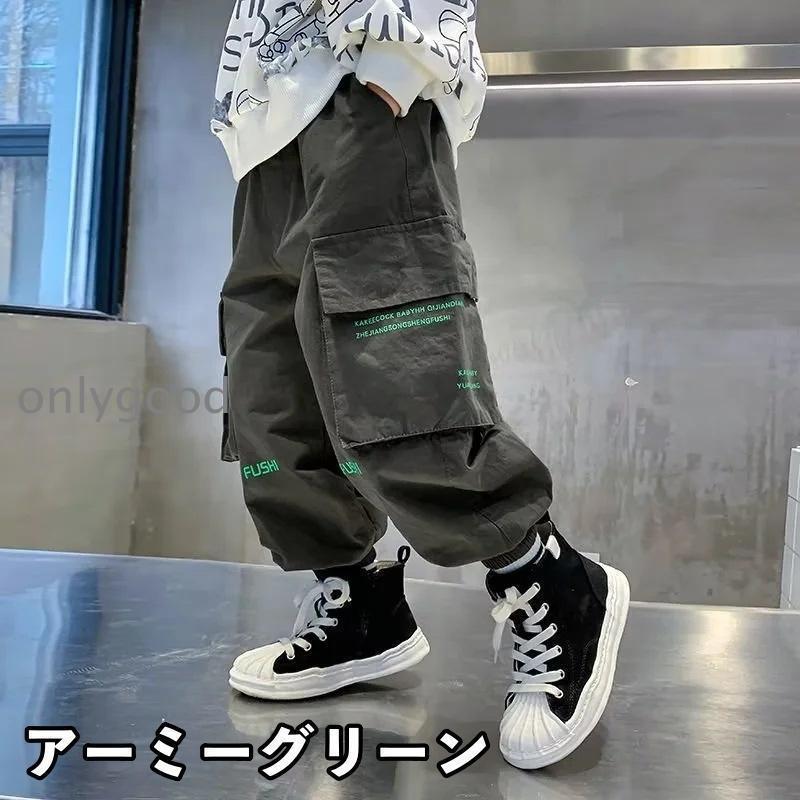 ロングパンツ カーゴパンツ 長ズボン キッズ ジュニア 子供 男の子 ボーイズ ボトムス ウエストゴム 裾ゴム 英字ロゴ カジュアル シンプル 着回し | ブランド登録なし | 13