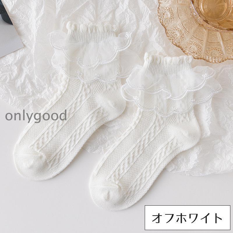 靴下 クルー 3足セット 子供用 キッズ ジュニア ベビー 女の子 ガールズ くつ下 ショート丈 フリル レース 無地 単色 かわいい おしゃれ フォーマ | ブランド登録なし | 12