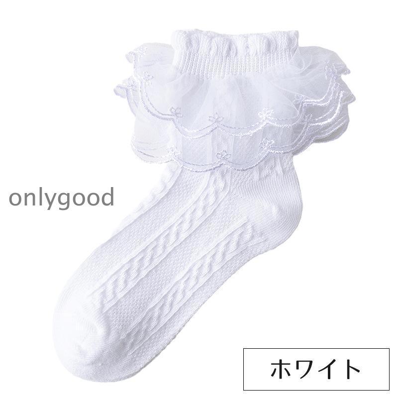 靴下 クルー 3足セット 子供用 キッズ ジュニア ベビー 女の子 ガールズ くつ下 ショート丈 フリル レース 無地 単色 かわいい おしゃれ フォーマ | ブランド登録なし | 17