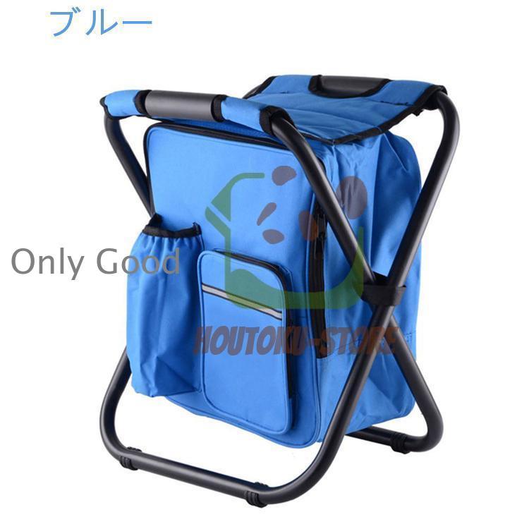 椅子付きリュック チェア リュックサック 折りたたみ いす クーラー